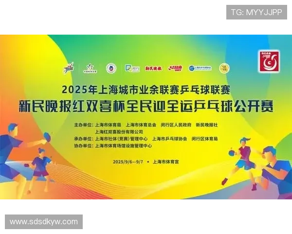 城市联赛回顾:北京乒乓球队展现卓越团队协作精神与竞技实力 城市联赛回顾:北京乒乓球队展现卓越团队协作精神与竞技实力