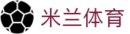 AC米兰｜官方网站